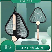 Vkkn 모기포충기 180도 접식 회전 전기 충전식 모기채 전기파리채 모기포집기 벽걸이형 모기채 캠핑 해충 모기퇴치, 삼각형 모기채