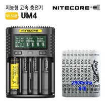 나이트코어 18650 충전기 UM4 리튬이온배터리 2900mX8