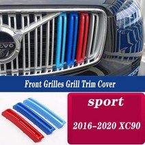 차량 그릴 전면 커버 볼보 S60L S90L XC40 XC60 XC90 XC70 V90 CC S90 S60 S40 V60 자동차 M 스포츠 3 스웨덴 색상 개, 3.xc90