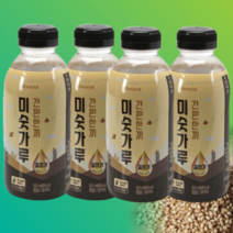 우리가족 간편한끼 미숫가루 곡물 검은콩 미숫가루 선식 영양 아침 가족 저녁 식사대용 마시는 식사 맛있는 단백질쉐이크 아침대용 쉐이크 부모님 무방부제 귀리 현미 보리 건강음료, 4개입