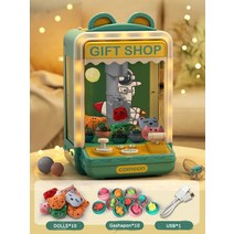 인형뽑기기계 캡슐 클로 대형 장난감 클립 액션 피규어 계란 트위스트 소녀 소년 미니 소형 가정용 생일 선물, a