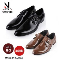 넥스트큐 발렌이타인 남성정장구두 국내생산 수제화
