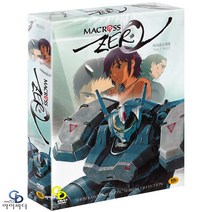 [DVD] 마크로스 제로 (2Disc) - 가와모리 쇼지 감독