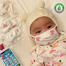 국산 무독성 신생아 마스크 유아 끈조절 친환경 부드러운 영유아마스크 아기 피부보호 용