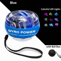 자이로 파워볼 다채로운 LED 조명 손 강화제 파워볼 자이로스코프 브러시 확장기 손목 모션 트레이너 자이로볼 연습기, 금