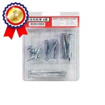 콘크리트용 시멘트못 4종 세트 세멘못 시멘못 콘크리트못 철물 DIY