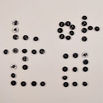인형 눈단추 10mm -10개 단추