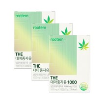 캐나다산 냉압착 대마종자유 캡슐 HEMP SEED OIL 햄프씨드 식물성 오일, 3개