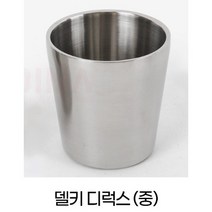 스텐 물컵 개, 디럭스(중)5개