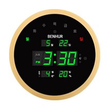 BENHUR 디지털벽시계, HB-2100대형(그린)