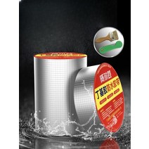 아스팔트 방수시트 방수용 만들기 비닐 연못 방수, 02.방수테이프 15cm x 10m