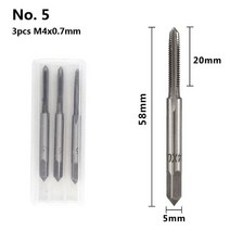 3PCS 수나사 탭 세트 HSS 메트릭 플러그 금속 나사 드릴 M2/M2.5/M3/M3.5/M4/M5/M6/M8/M10/M12 수공구, 3pcs M4x0.7