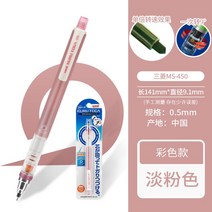 토익연필 수능샤프 일본 펜슬 자동 회전 일정한 리드 학생 시험 문구, 0.5mm 라이트 핑크