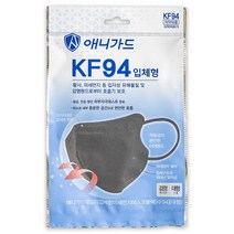 애니가드 데일리 입체형 미세먼지 마스크 블랙 대형 KF94, 1개입, 20개