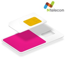 알뜰폰 요금제 선불유심 SK KT LG 무약정 자급제 한국 유심칩 USIM, LG선불요금제(LG정지폰 개통불가)