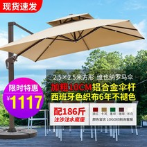 야외 대형 파라솔 실외 정원 가든 주택 펜션 공원 횡단보도 놀이터 행사 그늘막 포장마차 만들기, 2.5m파라솔(10cm브라운+100kg받침)