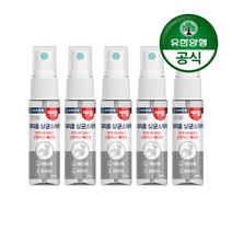 [유한양행]해피홈 살균소독액 30mL 5개, 상세페이지 참조