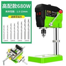 다기능 드릴링 밀링 머신 드림 초소형 벤치 드릴 홈 소형 미니 전기 드릴 산업용 고출력, 높은 구성 680w+ 통합 크로스 바이스