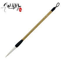 수인필방 난죽자향(8호~16호), 10호