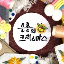 토리나라디자인 메리 크리스마스 성탄절 교회 말씀 기독교 예수 탄생 선물 포장 데코 답례품 스티커, 백색아트지_원형48mm(20개입), 크리스마스(교회)-04