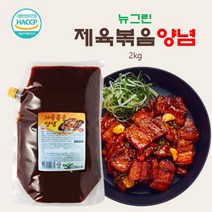 뉴그린 제육볶음 양념장 2kg 덮밥소스 전문점용 고추장 볶음 소스, 1개