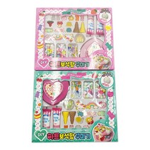 ★쭈니파파몰★ DIY 만들기놀이 하트 보석함꾸미기