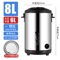 전기 국 솥 업소용 물 끓이기 보온 육수통 온수통, 8L 블랙(가열판)