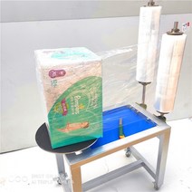 파렛트 랩핑기 회전판 파레트 래핑기 택배 배달포장 필름, 70cm이내의수동높이이중폴패키지