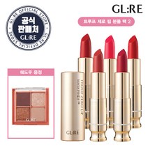 지엘리 트루프 제로 립 2개+ 섀도우1, 로즈 브릭 코랄, 파이어 핑크