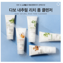 다보 내추럴 리치 녹차 폼 클랜저 폼 클렌징 120ml 6종, 오이, 1개