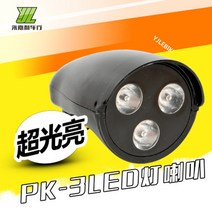 전기자전거 킥보드 부츠컷 차전 등 대리 운전함 후레쉬 48V 통용 LED 조명 리튬전지 스포트라이트 3220833644, pk -3led 등 플레어