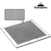 캠핑바이크 캠핑문 백패킹 경량 스테인레스 그릴(S), 선택완료, 단품없음