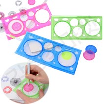 빵빵자 원형 템플릿 템플레이트 템플렛 원그리는 타원 자 4개