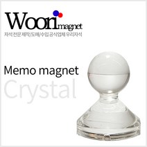 큐티자석홀더 대 21mm 투명 장구자석 메모홀더 문구용