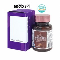 발효율피분말 가루 추출물 정 알약 차 국산 밤속 껍질 엘라그산 모로오렌지 곡물효소 식물성 효능 식약처 해썹 인증 인정, 60정X3개