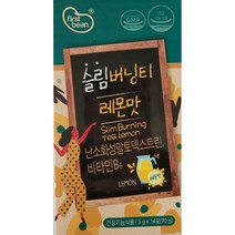한미양행 슬림버닝티 레몬맛 변비개선 식이섬유 쾌변 다이어트 5gx14포(70g) x 2박스, 5g x 14포