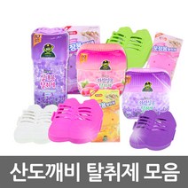 산도깨비 탈취제/신발장 옷장용 실내용 탈취 방향제, 02-옷장용 탈취제(4ml)후리지아, 02-옷장용 탈취제(4ml)후리지아