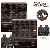 초간단 샴푸염색 HEGS 이지칼라 5분 수화연 새치 흰머리 커버 염색약 7세트 13세트 블랙 다크브라운 브라운 저자극 천연 염모제 버블 셀프 한방 천연 염색제, 12세트(12개월분+체험분)