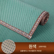 소파 매트 풀세트 여름 등나무 돗자리 방석 여름 거실 미끄럼 방지 매트 마호가니 대나무 매트 소파 커버