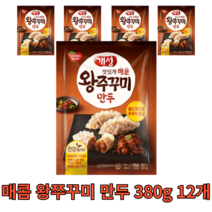 매콤 왕쭈꾸미 만두 380g 12개 맛있게 매운 별미 통살 찹쌀 찰보리 쫄깃한 만두피 dumpling 맛있는 간편 푸짐한 대용량 캠핑 차박 건강식 밀키트 국내산 국산 속이 꽉찬