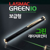 펜형 포인터 프리젠테이션 PPT, 본상품선택, 본상품선택