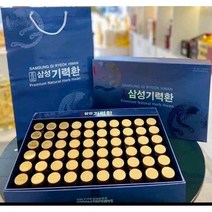 삼성 기력 삼성제약의 까다로운 침향 품질기준 피곤 피로와 활력을 위해 60환 2달분 삼성기력, 1박스