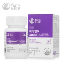 팜엔탑 비타민D 4000 D3 프리미엄 60정 건조효모 복숭아 치커리추출분말 결정셀룰로스 해조칼슘, 1개