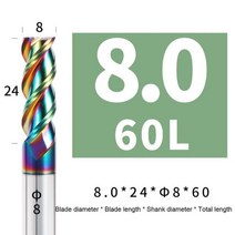 다채로운 엔드밀 알루미늄 HRC55 3F 밀링 커터 아크릴 나무 구리 플라스틱 커팅 도구 CNC, 5pcs, 8X24XD8X60L