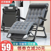 캠핑용 낚시용 가정용 안락의자 접이식 의자 사무실 점심 시간 낮잠 침대 발코니 홈 레저, 고귀한 통기성 모델 넓어진 양면 튜브 + 지지대