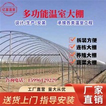비닐하우스 파이프 농 그늘막 농업용 자재 연결봉 아시바, 8m 폭 10m 길이 필름 통풍(필름 포함), 1개