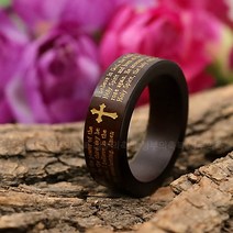 사도신경 천주교 묵주 십자가 성당 견진 영어 나무 반지B