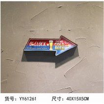 나래바 네온사인 무선 LED전광판 만들기 미니간판 호프집 카페 레트로 감성 간판 벽장식, 61261   40*15*5cm