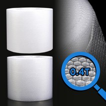 미르SM 포장에어캡4T-50cmX50M(2롤) 뽁뽁이 패킹 완충제, 2개