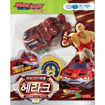 영실업 파워배틀와치카 파워코인배틀 헤라크